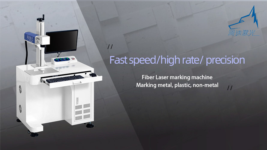 1583457365127692.jpg 光纖激光打標(biāo)機0.jpg