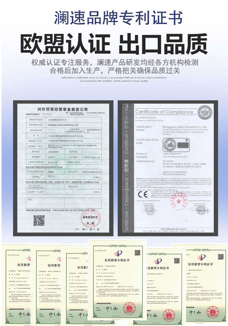 認(rèn)證證書 認(rèn)證證書